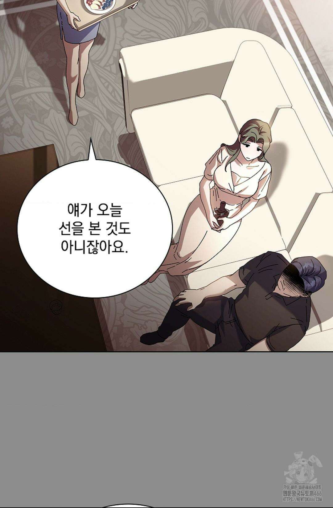 다이브 [레진] 다이브 2화 15