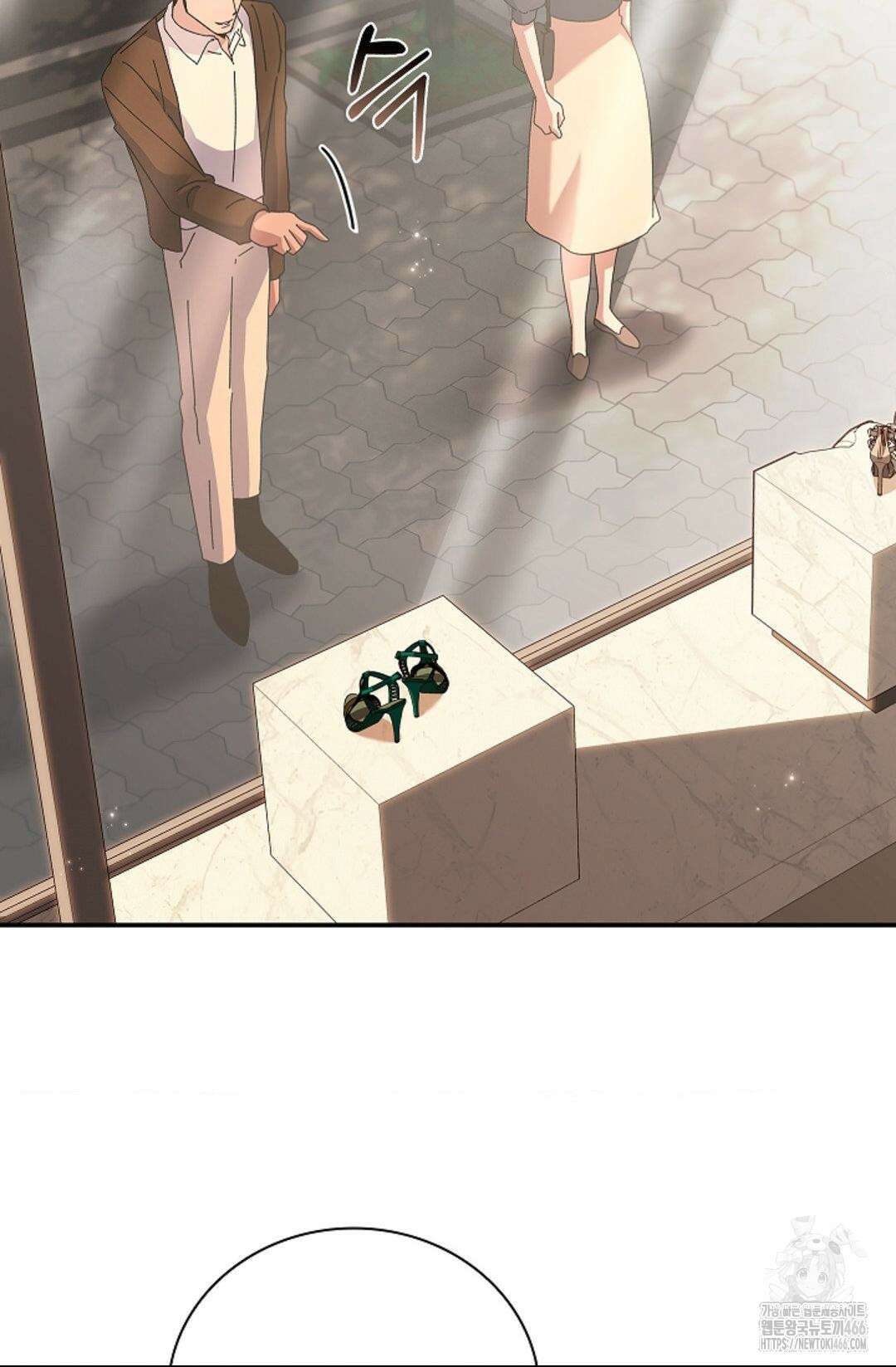 다이브 [레진] 다이브 2화 26
