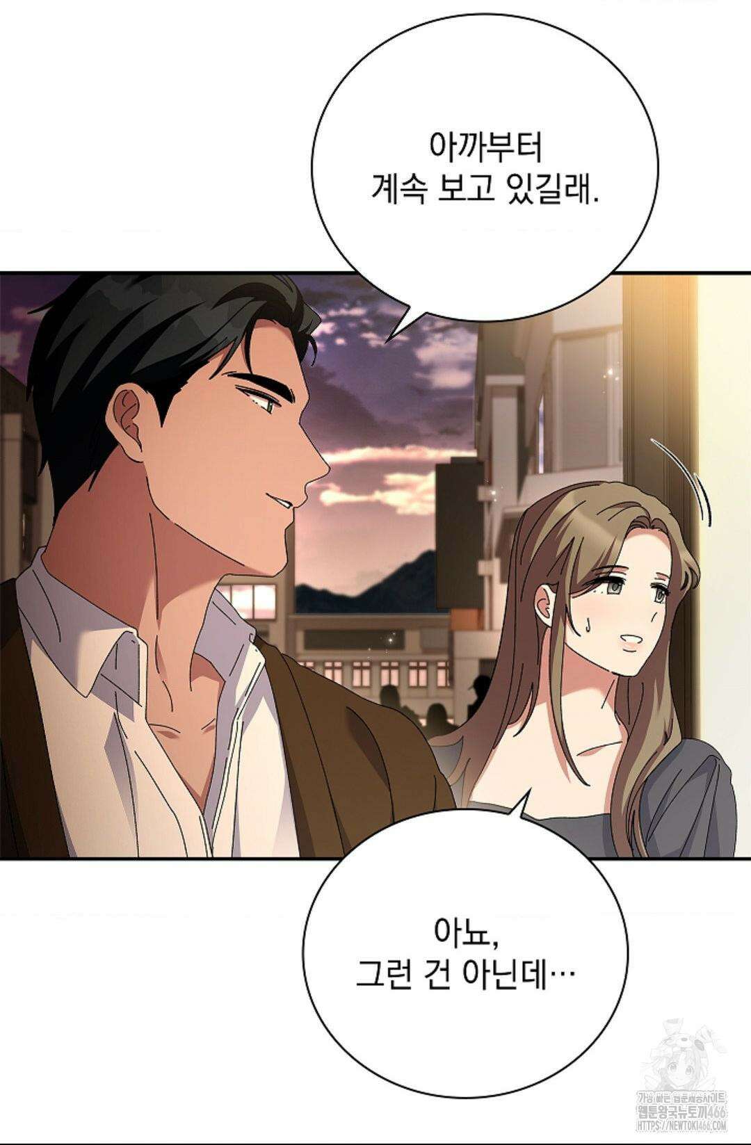 다이브 [레진] 다이브 2화 28