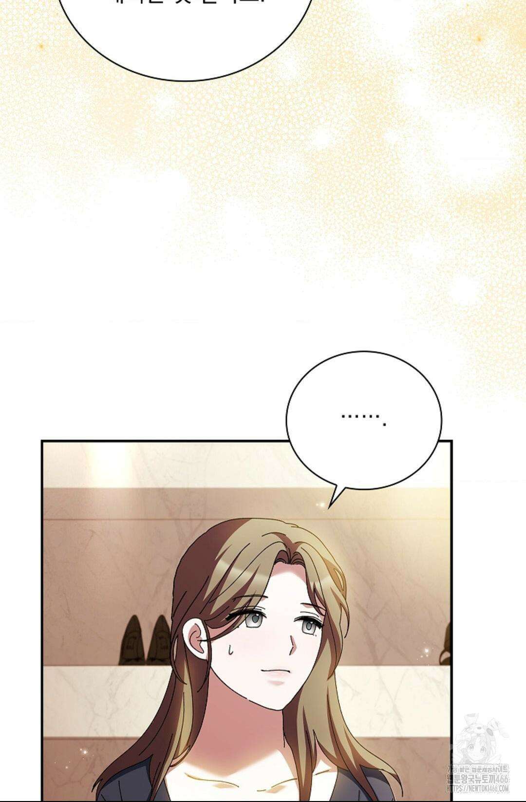 다이브 [레진] 다이브 2화 37