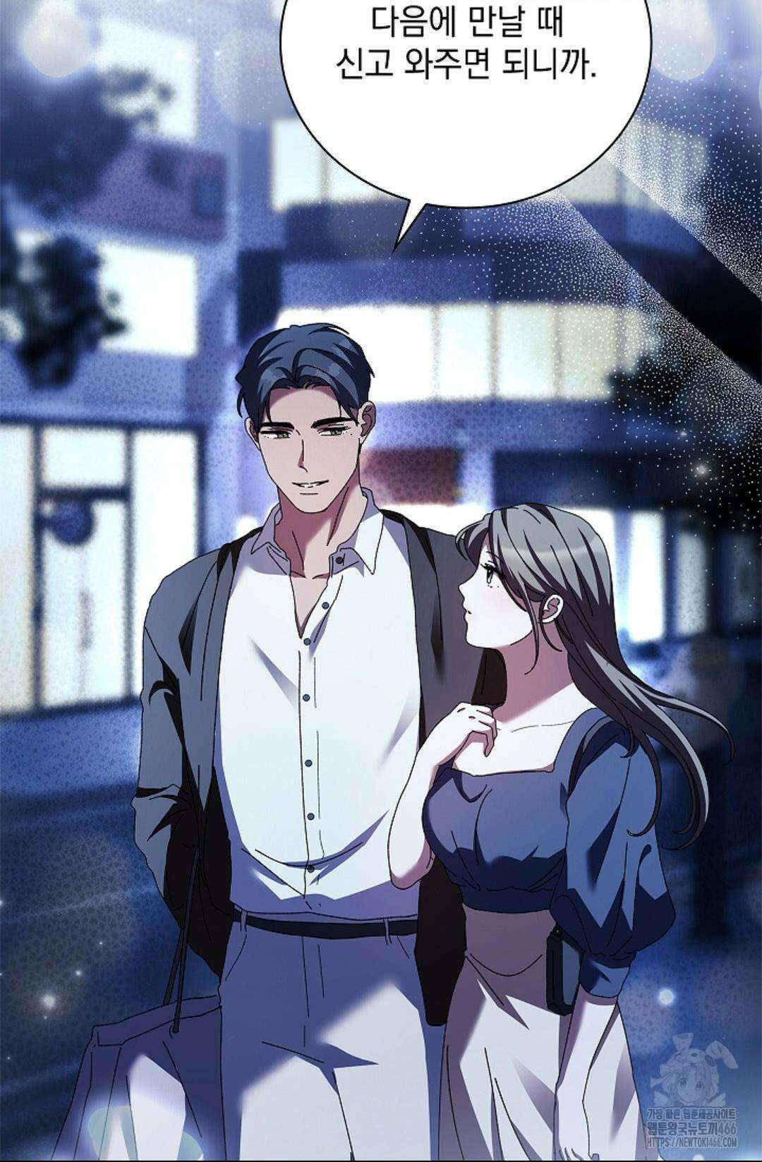 다이브 [레진] 다이브 2화 44
