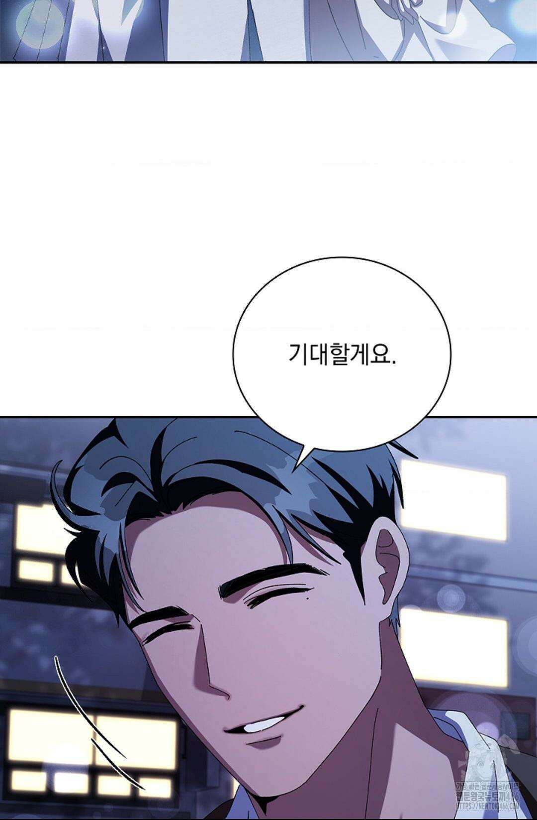 다이브 [레진] 다이브 2화 45