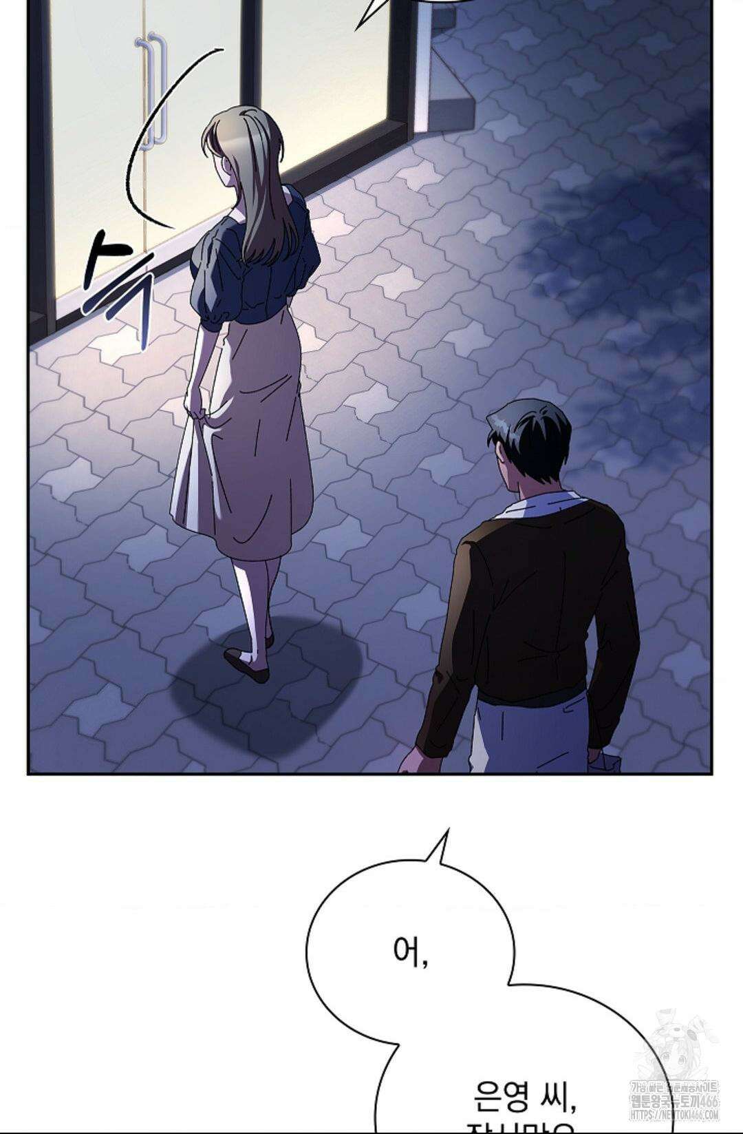 다이브 [레진] 다이브 2화 48