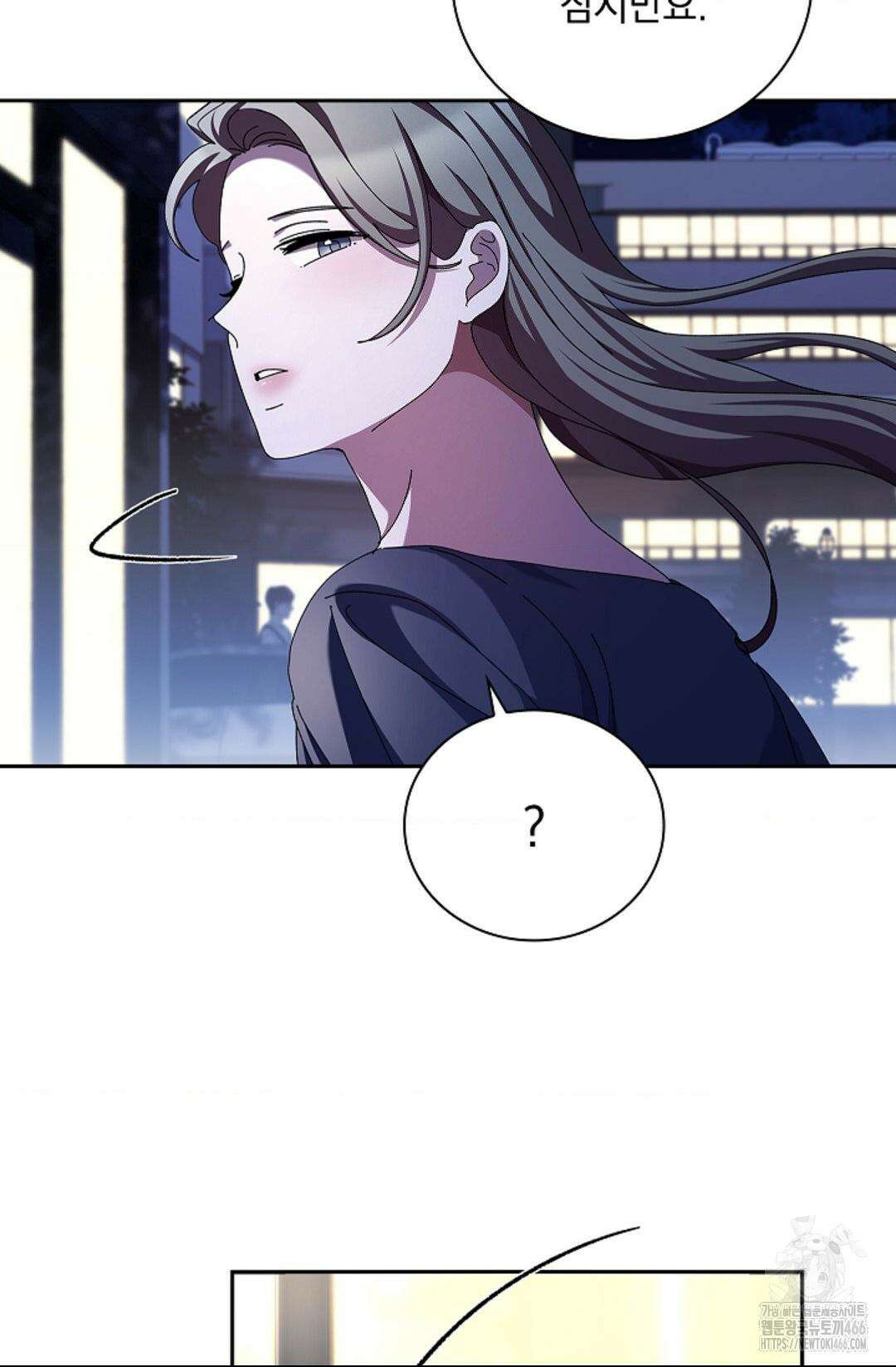 다이브 [레진] 다이브 2화 49