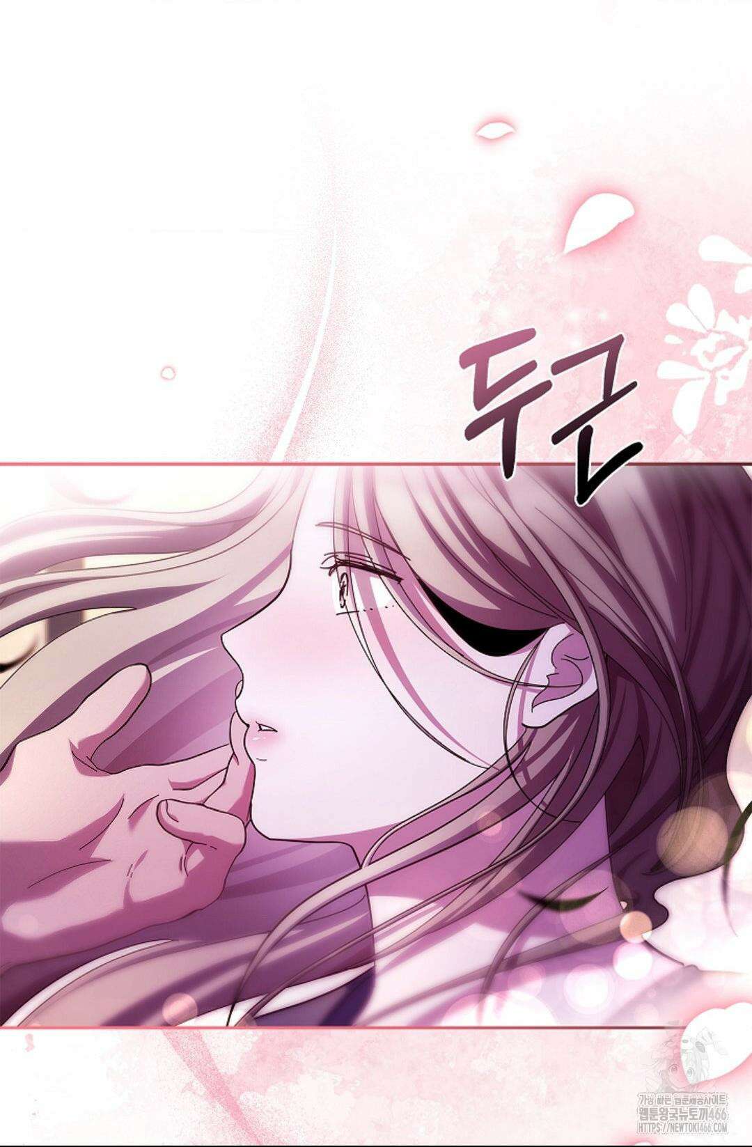 다이브 [레진] 다이브 2화 53