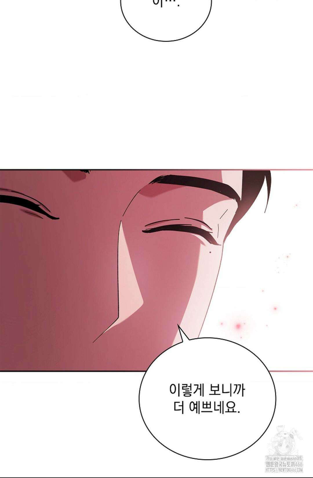 다이브 [레진] 다이브 2화 57