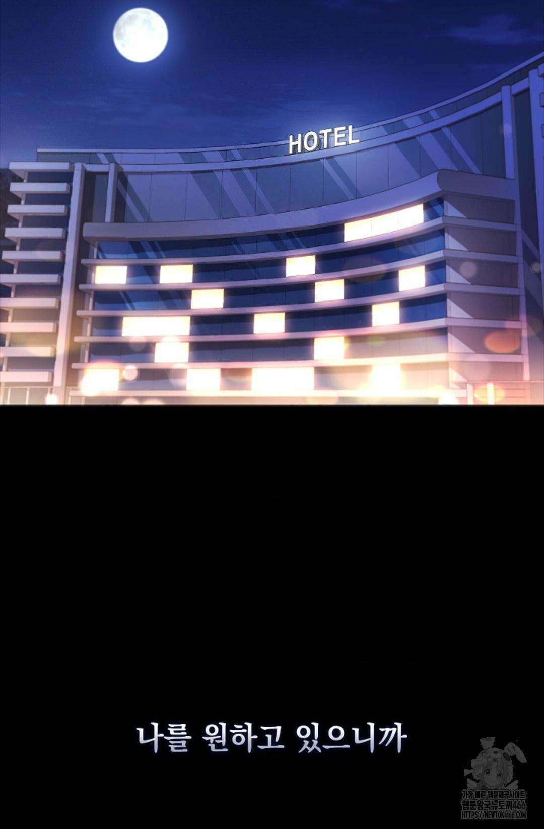 다이브 [레진] 다이브 2화 77