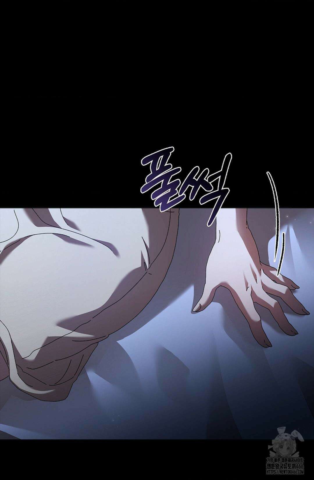 다이브 [레진] 다이브 2화 78