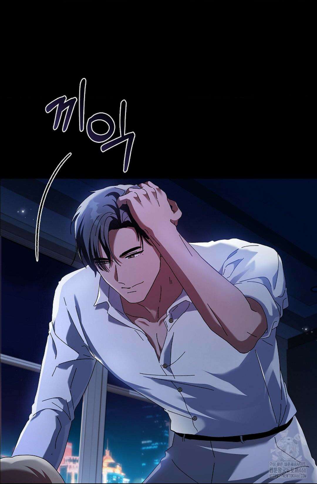 다이브 [레진] 다이브 2화 79