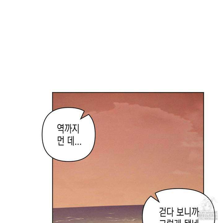 내 이웃의 사생활 외전 5화 16