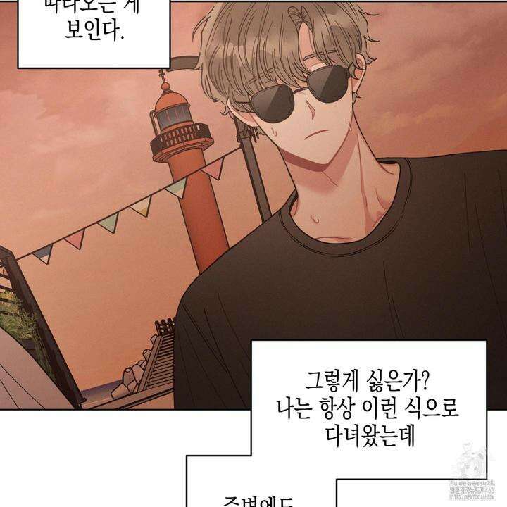 내 이웃의 사생활 외전 5화 22
