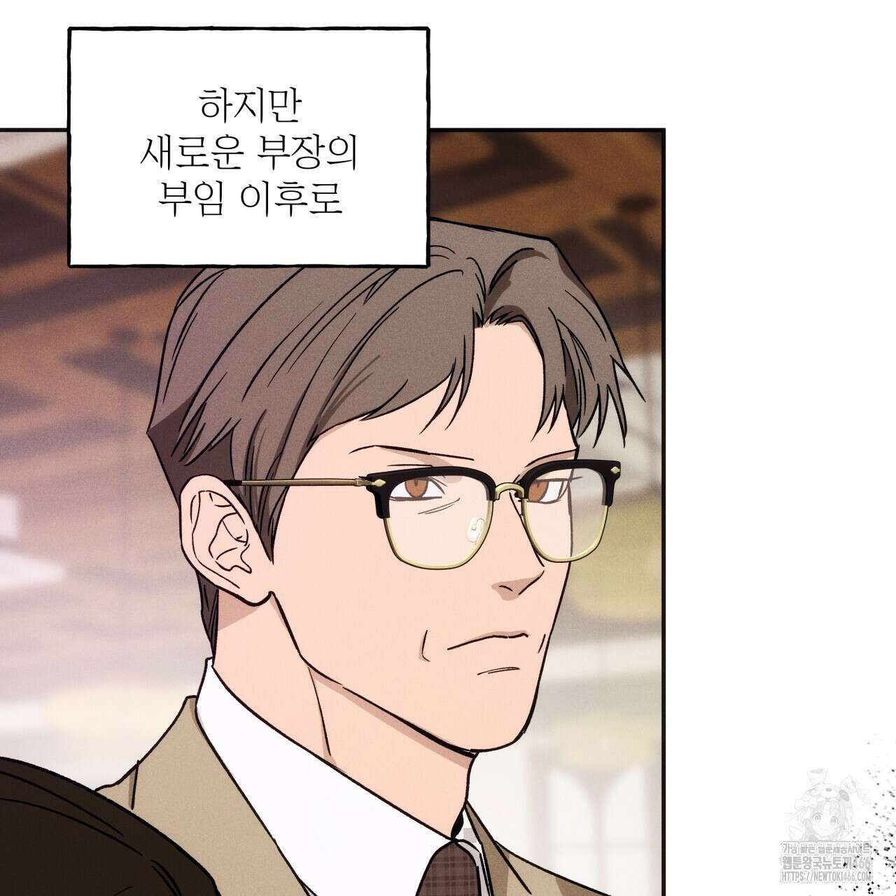 앙앙anan 112화 3