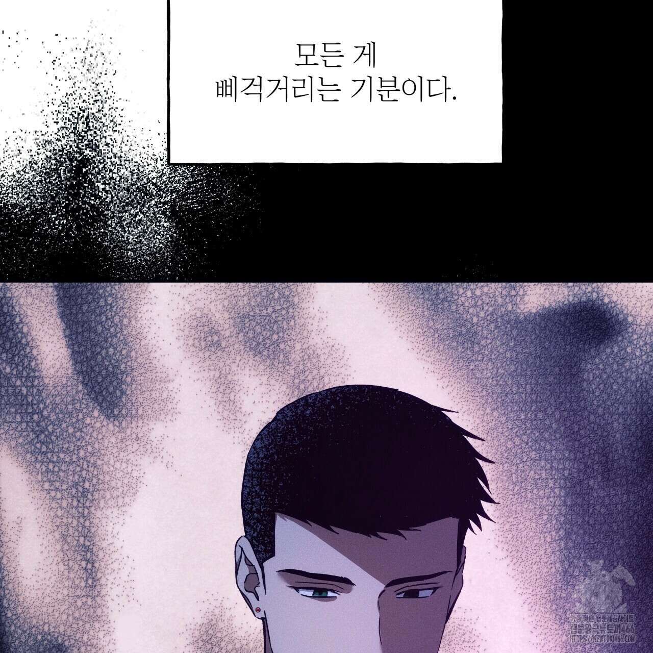 앙앙anan 112화 6