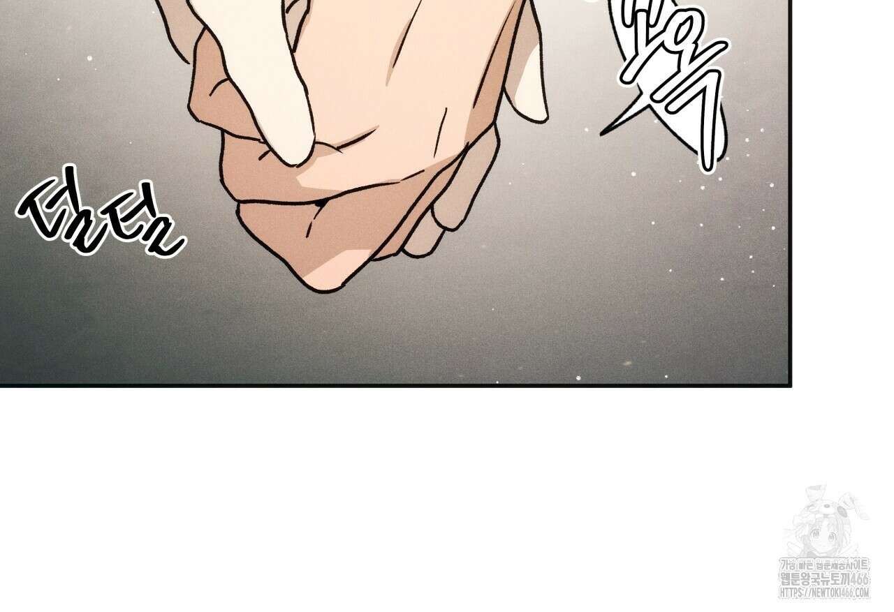 앙앙anan 112화 11