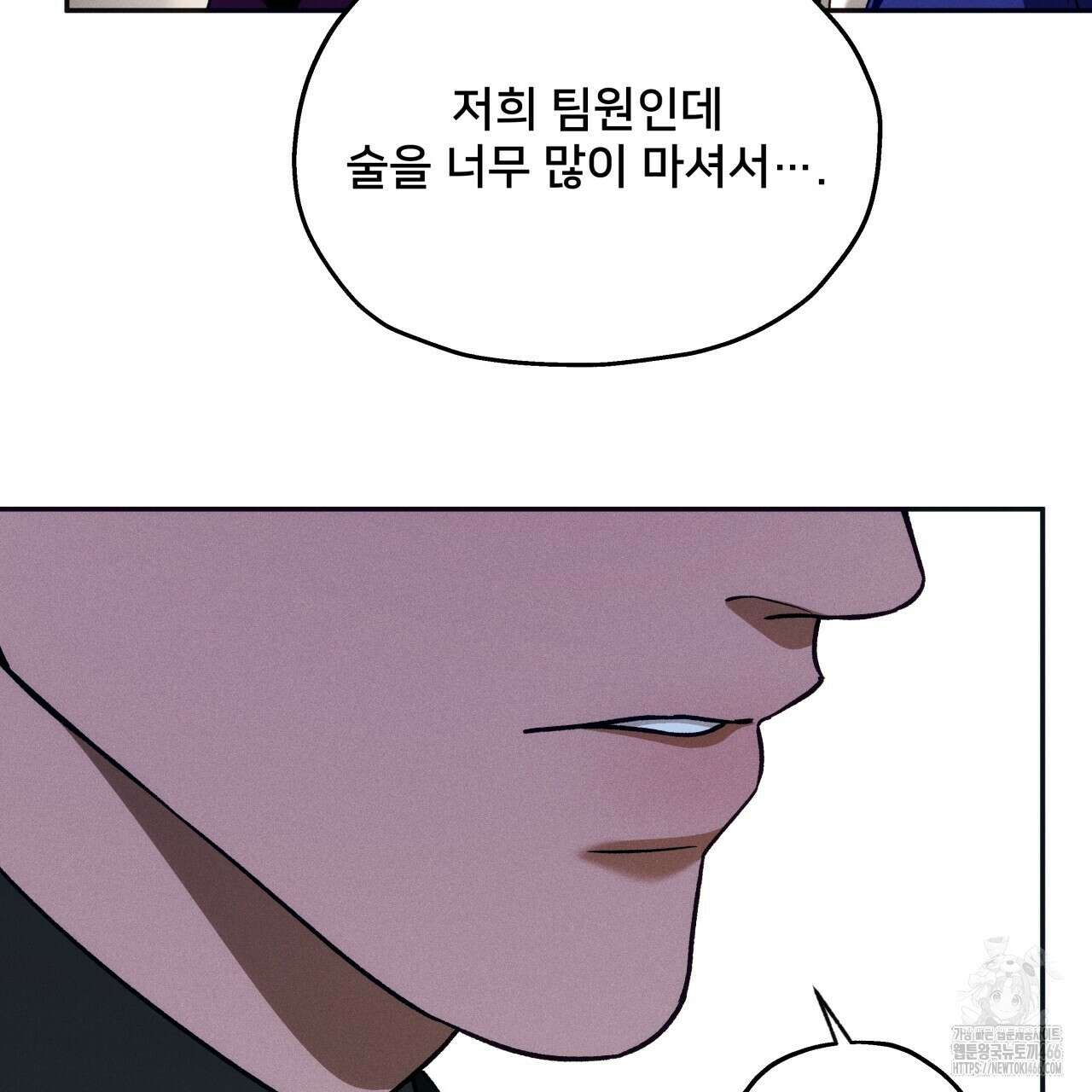 앙앙anan 112화 13