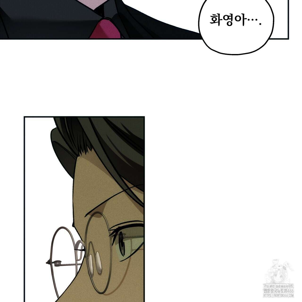 앙앙anan 112화 14