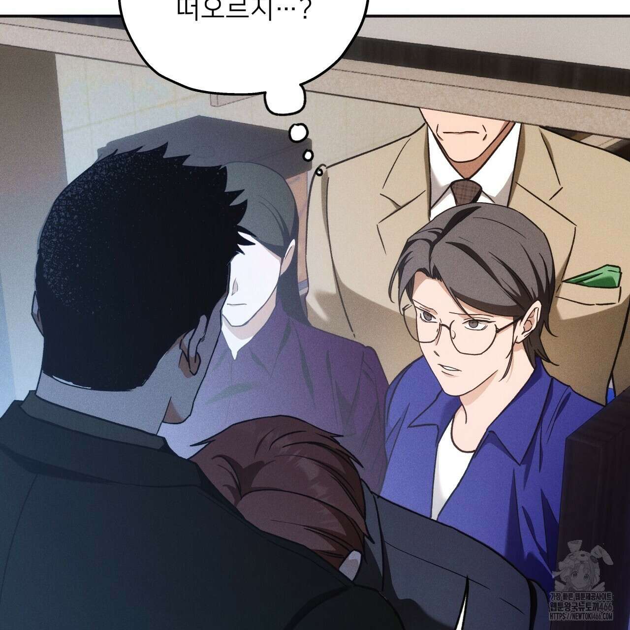 앙앙anan 112화 17
