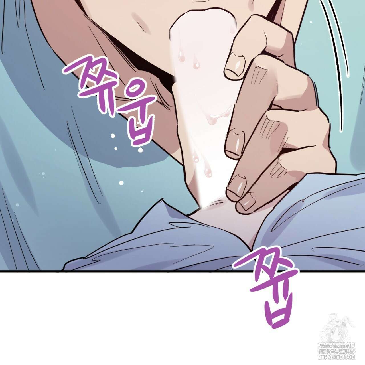 [형, 나 커졌어! 역키잡 BL 단편선] 그루밍 1화 9