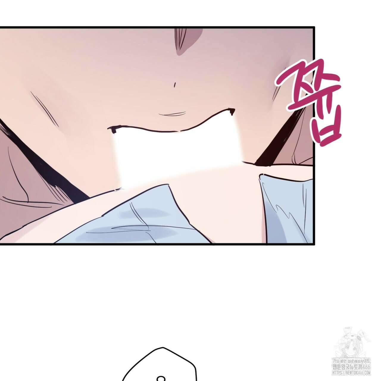 [형, 나 커졌어! 역키잡 BL 단편선] 그루밍 1화 13