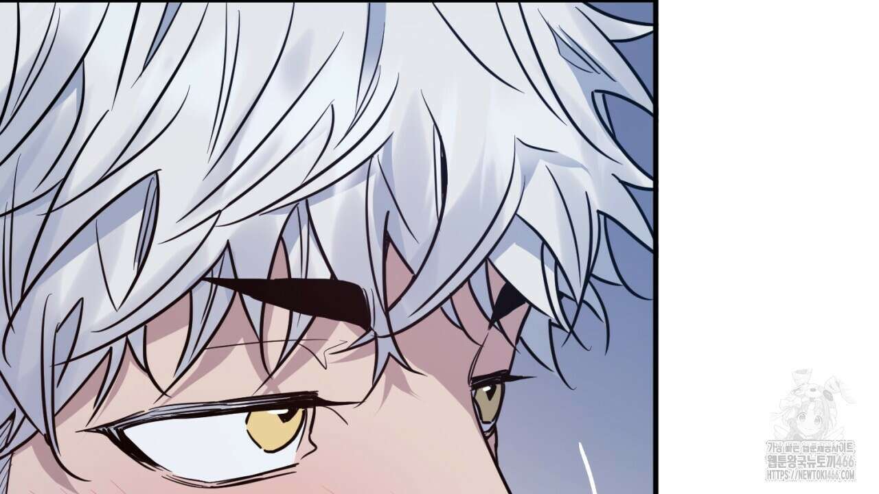 [형, 나 커졌어! 역키잡 BL 단편선] 그루밍 1화 18