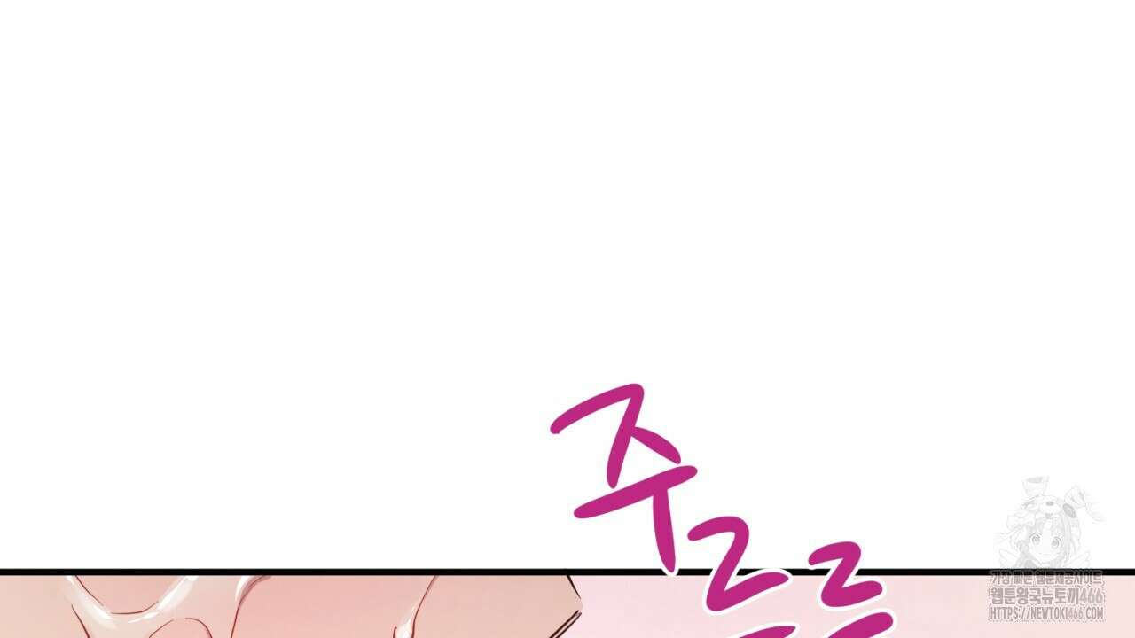 [형, 나 커졌어! 역키잡 BL 단편선] 그루밍 1화 32