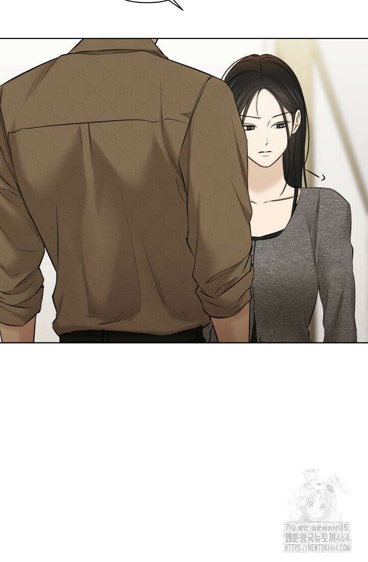그저 여명일 뿐 49화 5