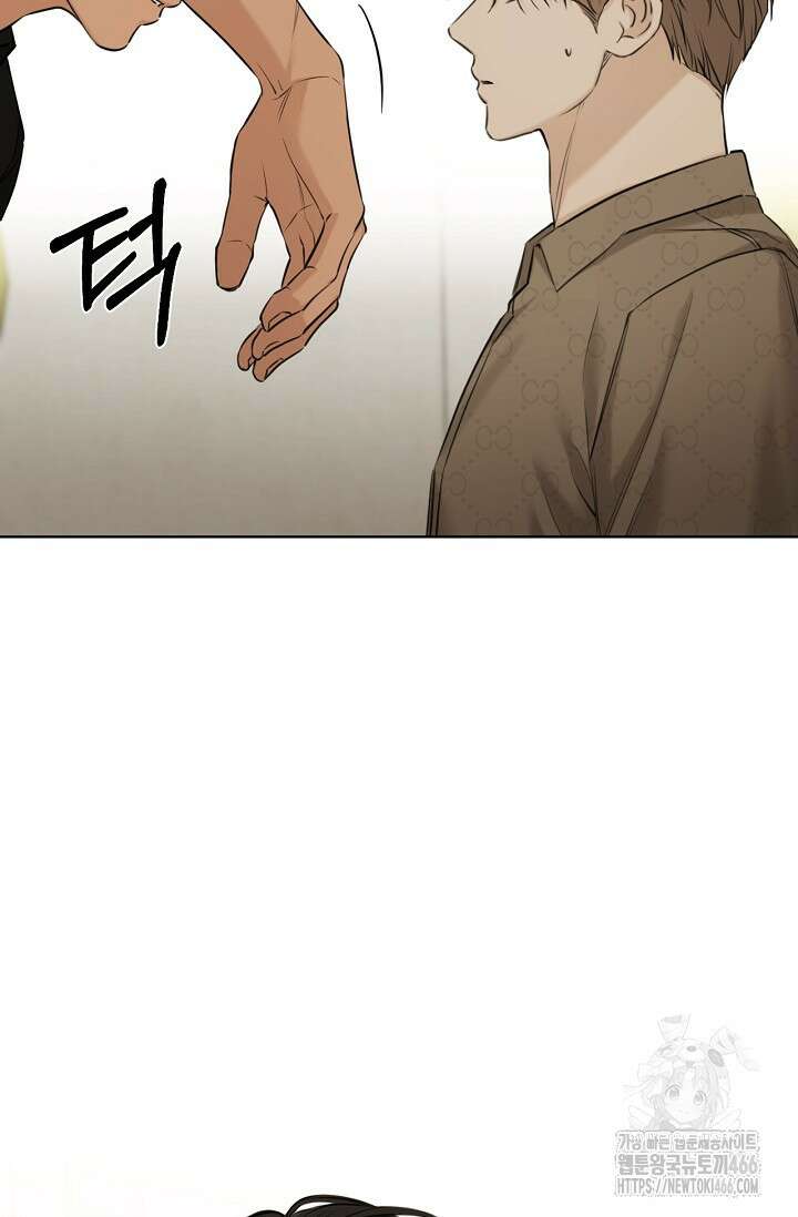 그저 여명일 뿐 50화 17