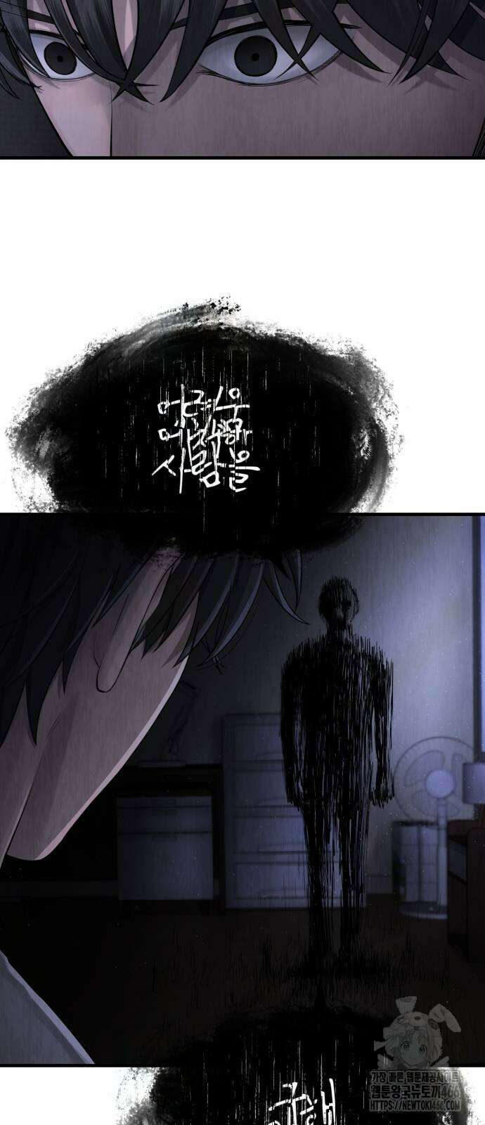 흉가에 들어가면 안되는 이유 2화 10