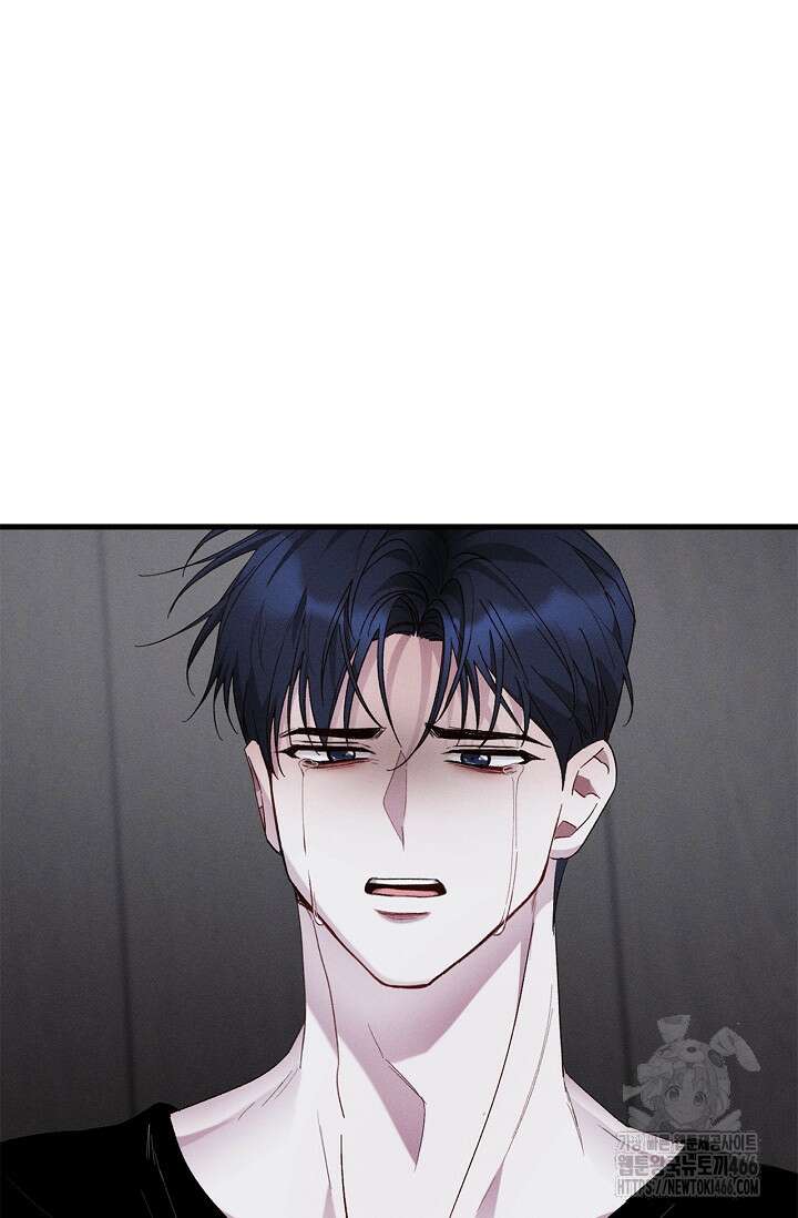블러드 키스 [19세 완전판] 57화 20