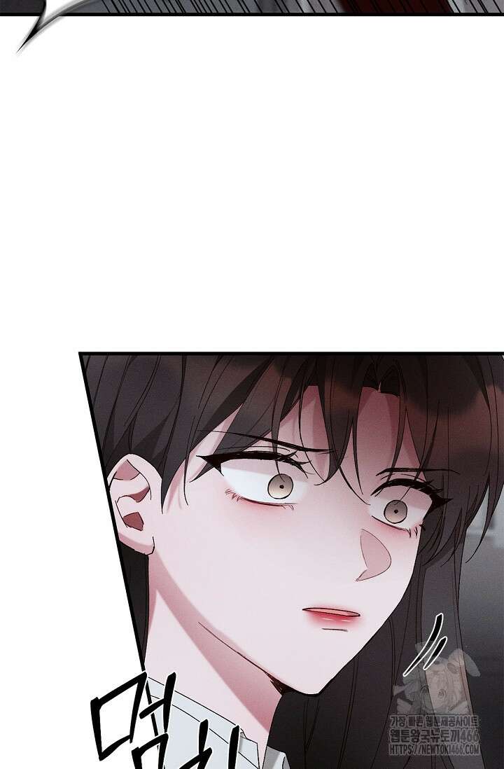 블러드 키스 [19세 완전판] 57화 59