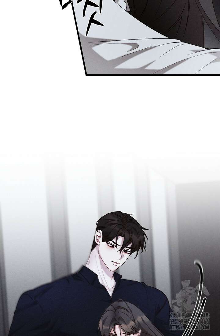블러드 키스 [19세 완전판] 57화 60