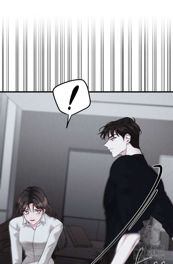 블러드 키스 [19세 완전판] 57화 63