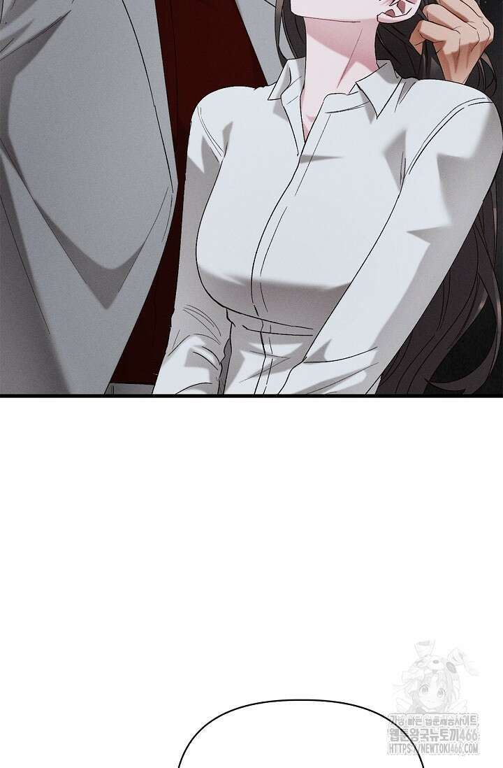 블러드 키스 [19세 완전판] 57화 73