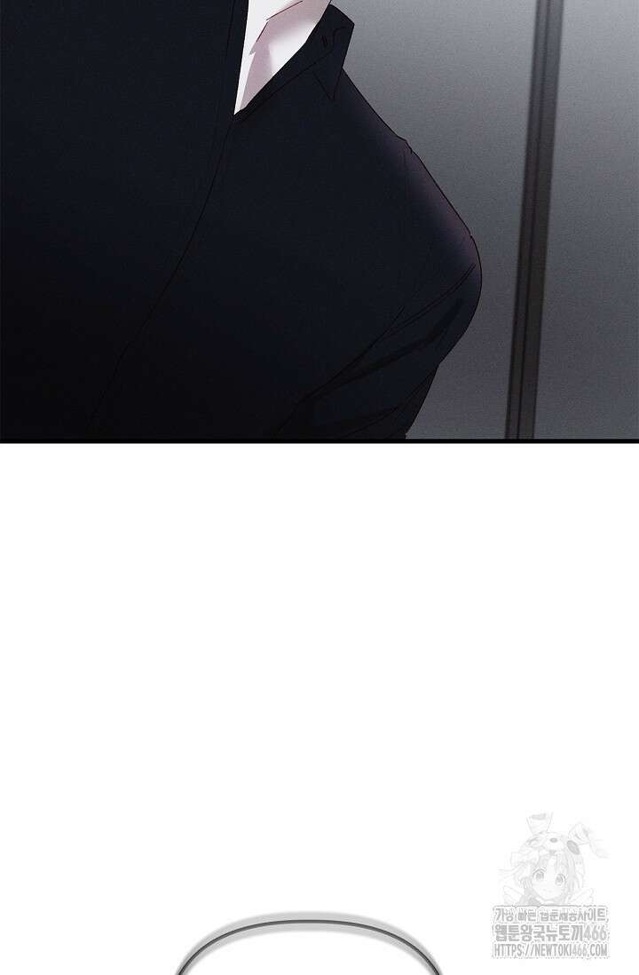 블러드 키스 [19세 완전판] 57화 99
