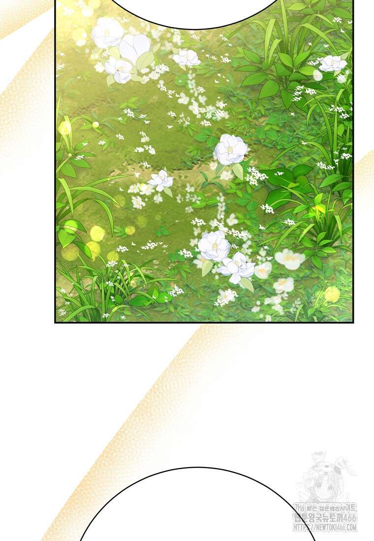 무협지 최고 악당의 귀한 딸입니다 135화 38