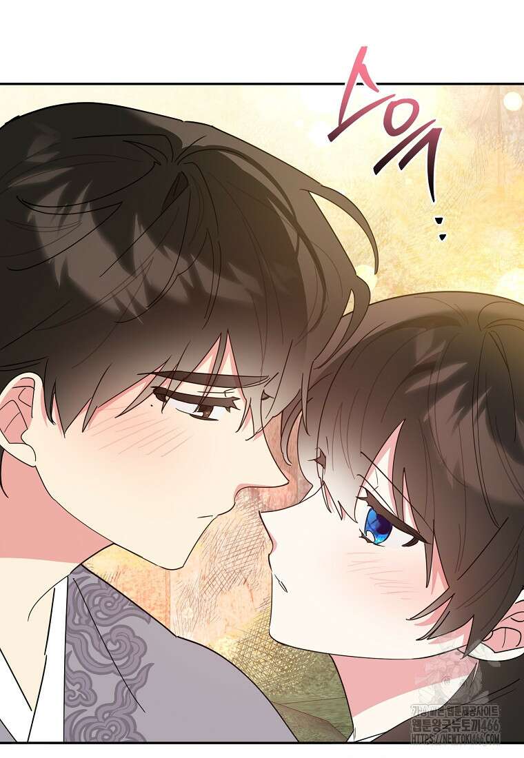 무협지 최고 악당의 귀한 딸입니다 135화 69
