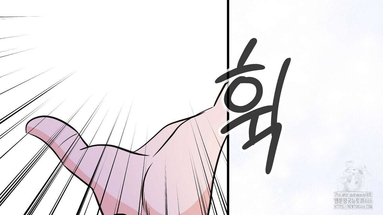 무서운 계약 15화 2