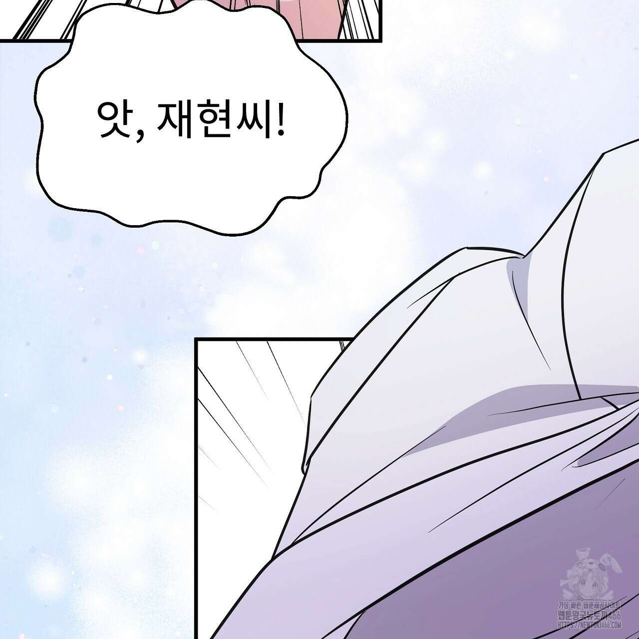 무서운 계약 15화 3