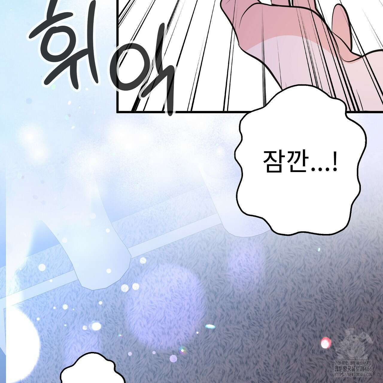무서운 계약 15화 5