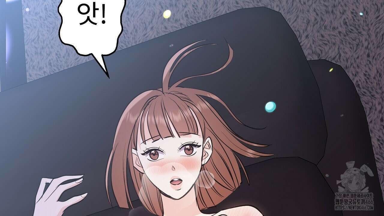 무서운 계약 15화 6