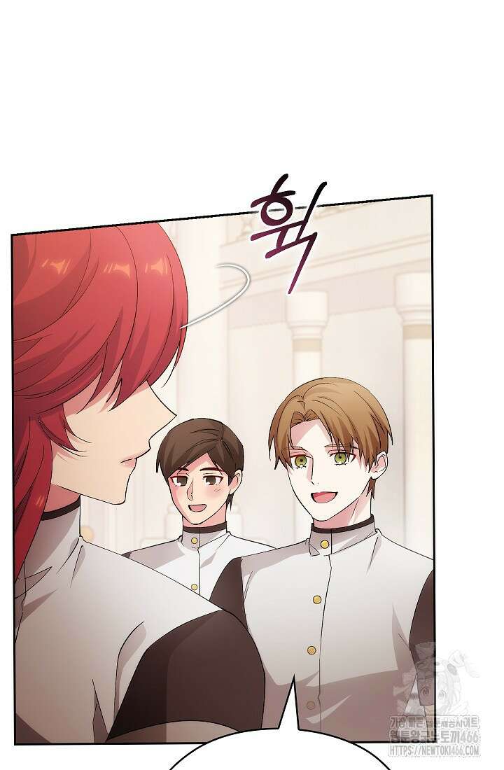 아도니스 271화 15