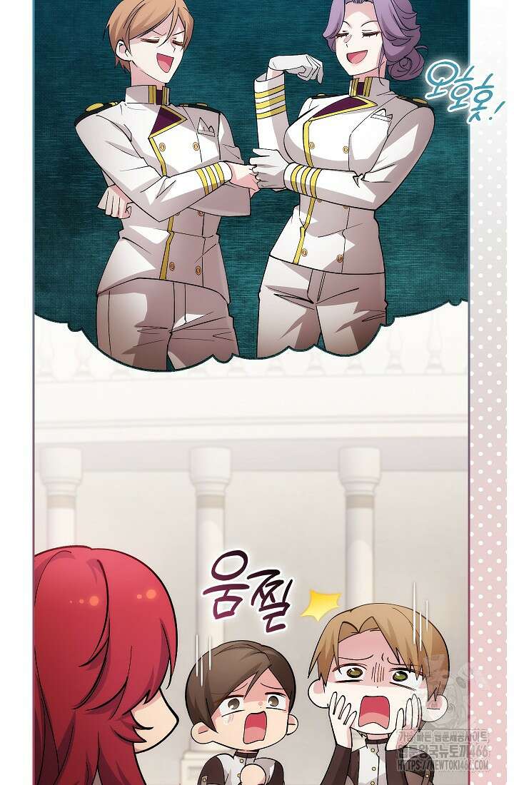 아도니스 271화 21