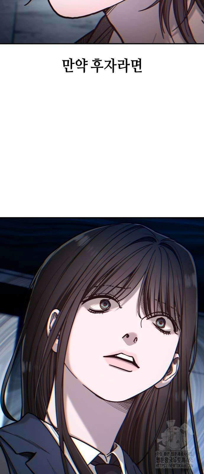 똑 닮은 딸 132화 4