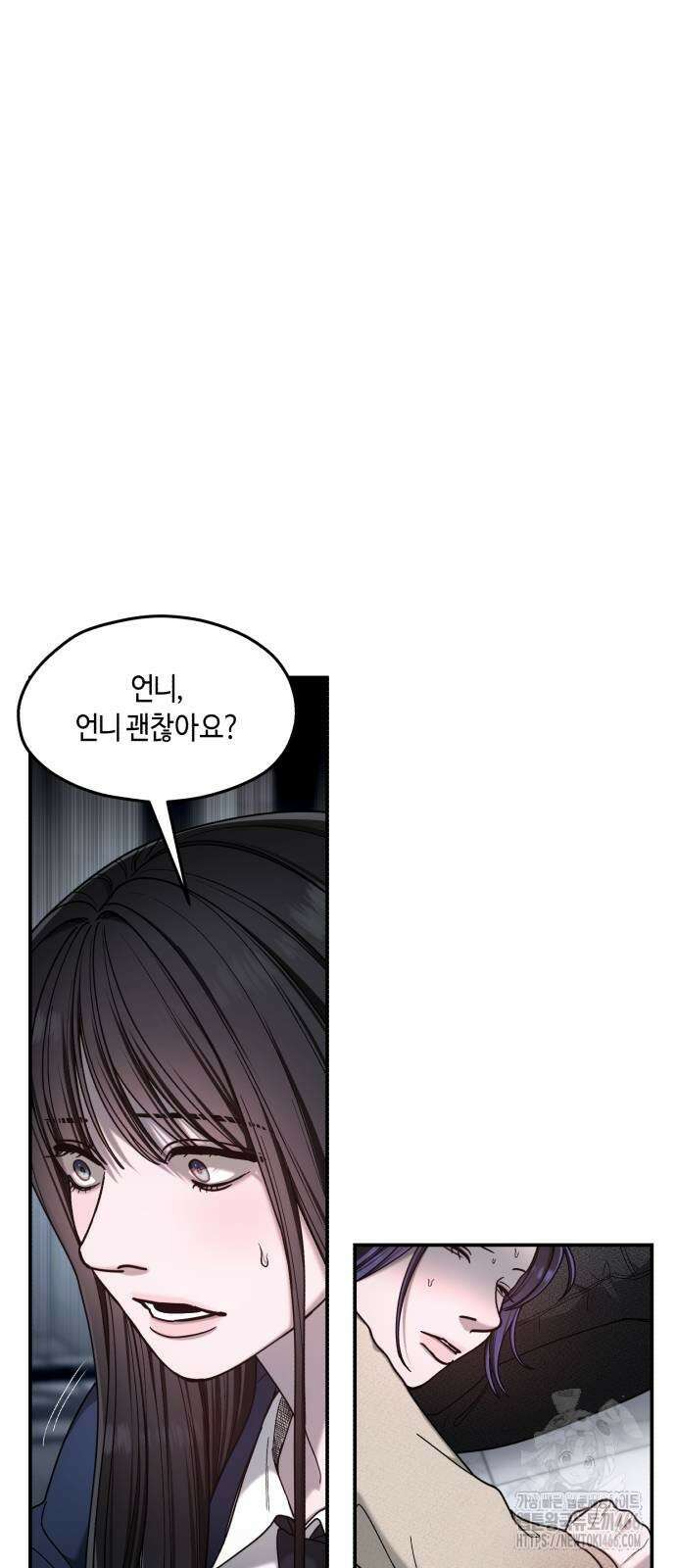 똑 닮은 딸 132화 9