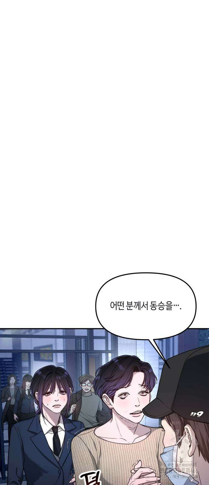 똑 닮은 딸 132화 12