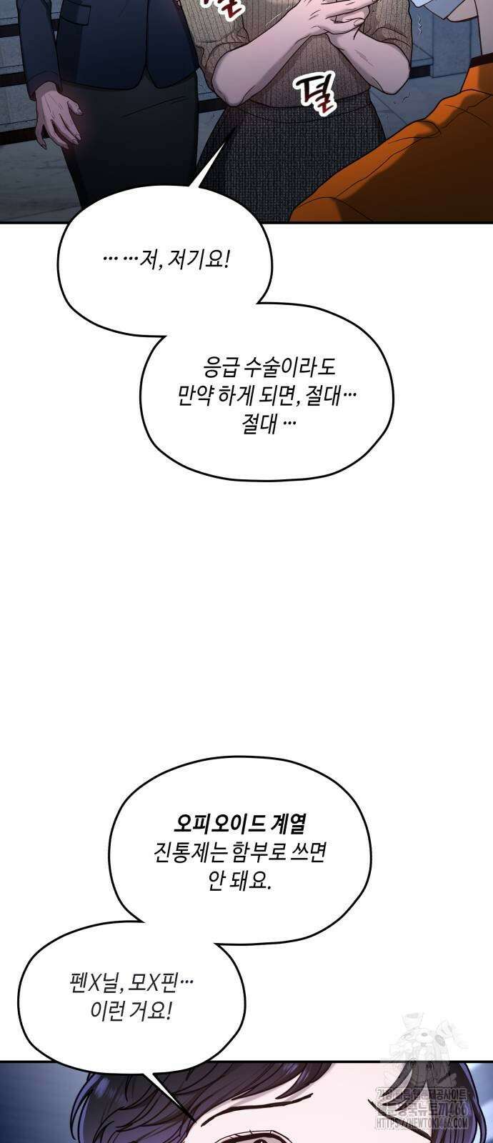 똑 닮은 딸 132화 13