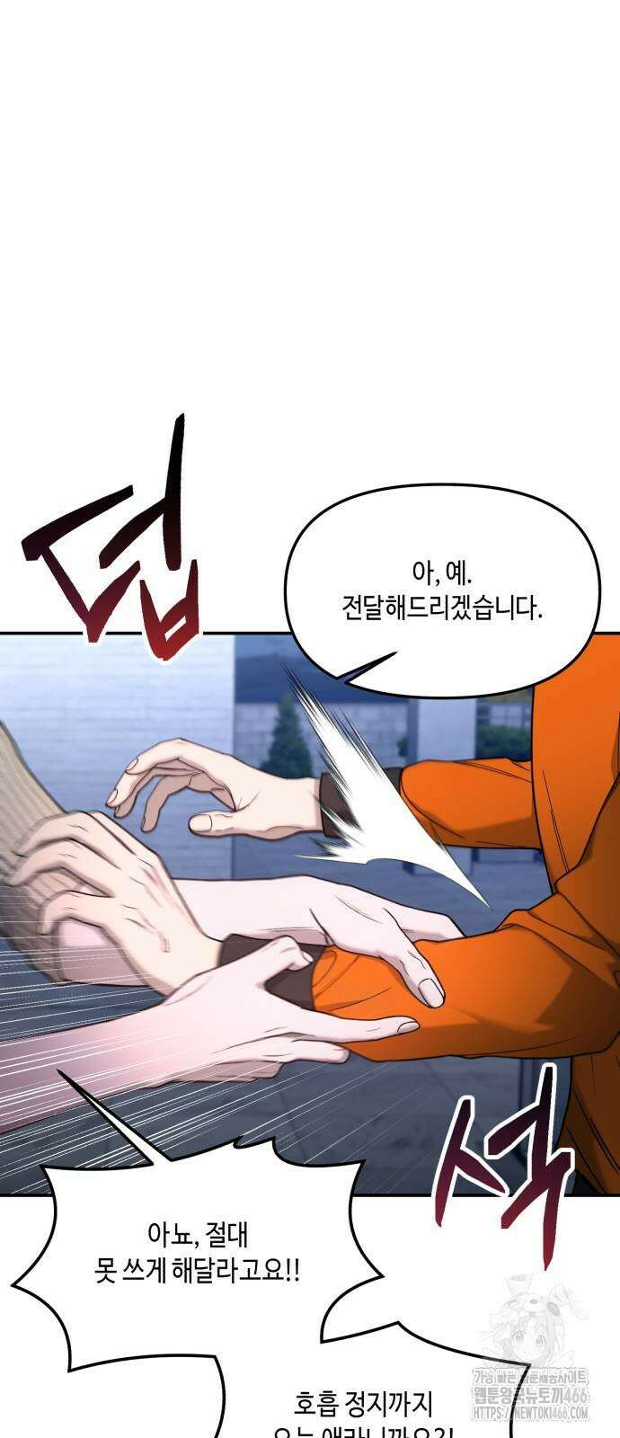 똑 닮은 딸 132화 16