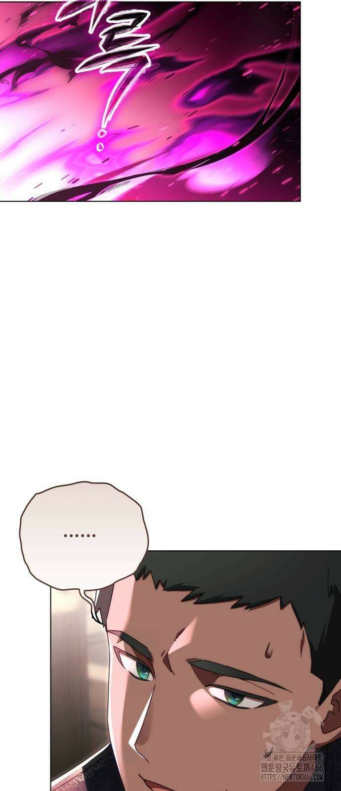 레벨 999 흑막 공녀가 되었다 44화 3