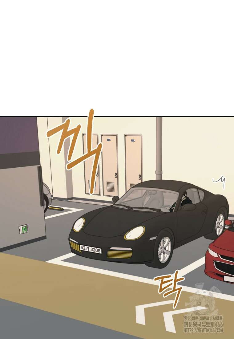 끌리는사이 25화 7