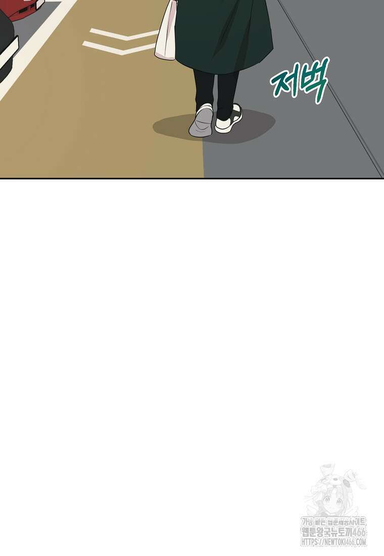 끌리는사이 25화 16